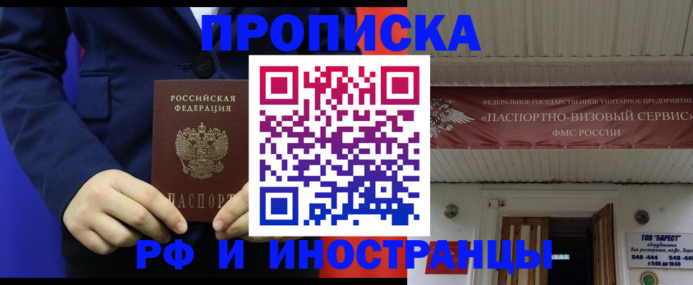 регистрация для дет. сада в Щиграх