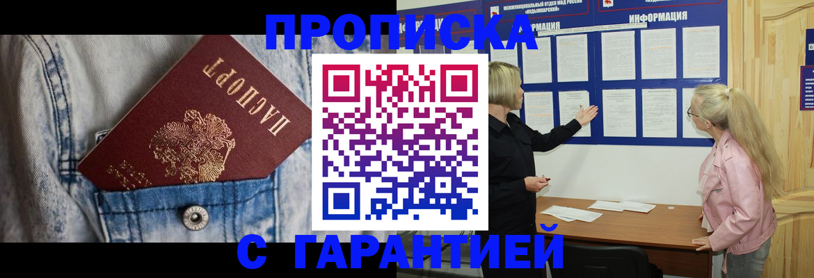 форма 3 в Щиграх